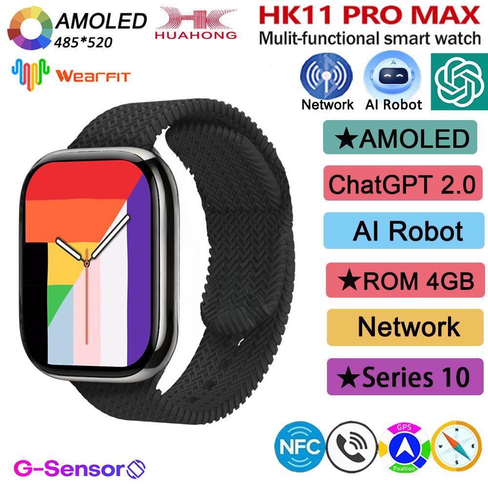 🔥HK11 PRO MAX – La Montre Connectée Intelligente Nouvelle Génération🔥(2 Bracelets intégrés)
