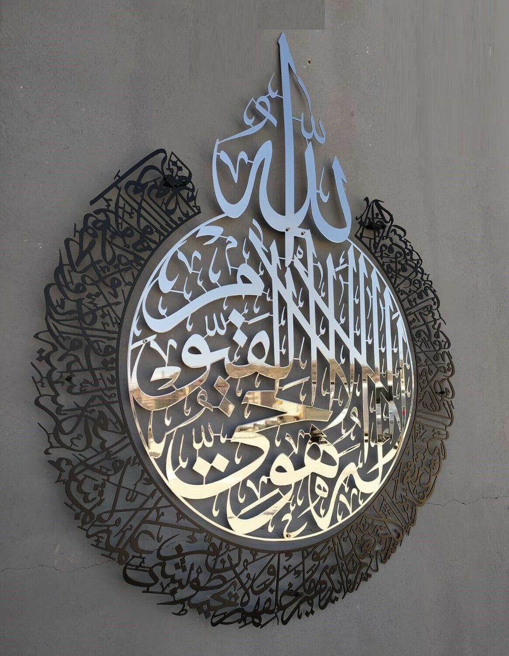 🌙 Décoration Murale Islamique – Ayatul Kursi ✨ La Protection Divine dans Votre Maison.