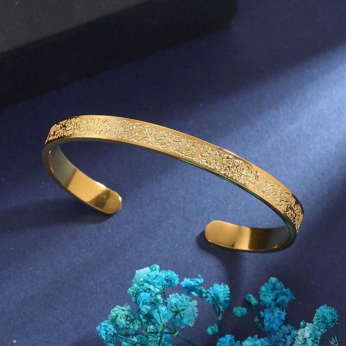 Bracelet Ayatul Kursi pour femme et homme. Le verset le plus puissant du Coran. Taille ajustable (taille unique)