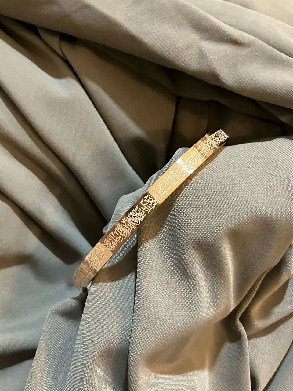 Bracelet Ayatul Kursi pour femme et homme. Le verset le plus puissant du Coran. Taille ajustable (taille unique)