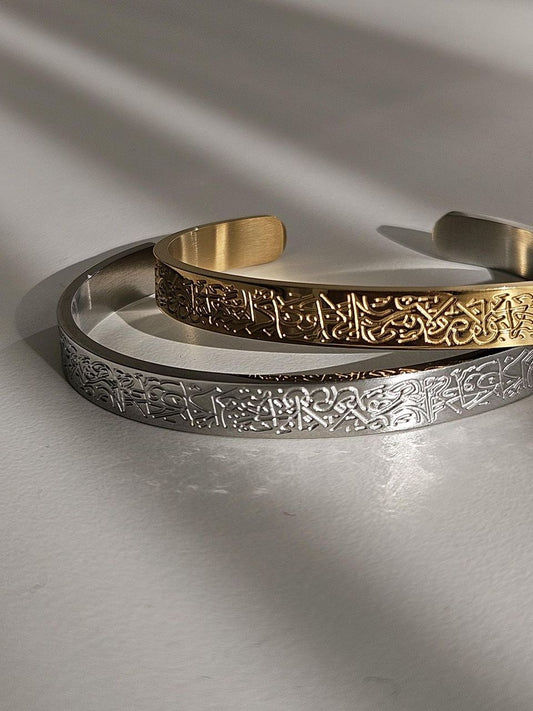 Bracelet Ayatul Kursi pour femme et homme. Le verset le plus puissant du Coran. Taille ajustable (taille unique)